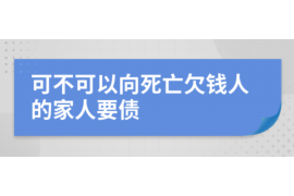 拒不履行的老赖要被拘留多久